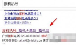 新闻爆料的形式,某知名企业涉嫌违规操作，内部员工实名举报！