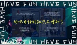 嗨放派2最新爆料,精彩剧情抢先看，惊喜连连等你来！