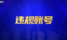 阳泉城最新爆料新闻